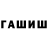 ТГК жижа Artym Vladimirov
