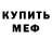 КЕТАМИН VHQ Elya Sadyrkulova