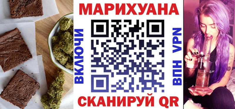 Canna-Cookies конопля  Белоозёрский 