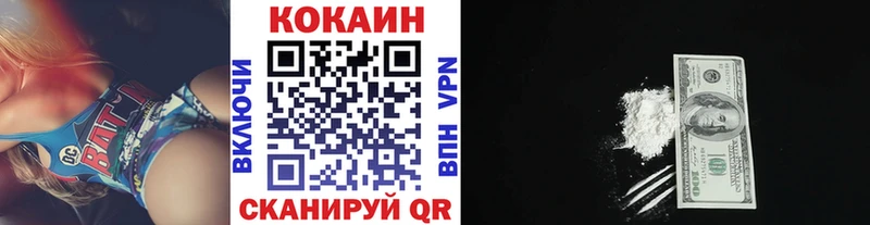 COCAIN FishScale  Белоозёрский 