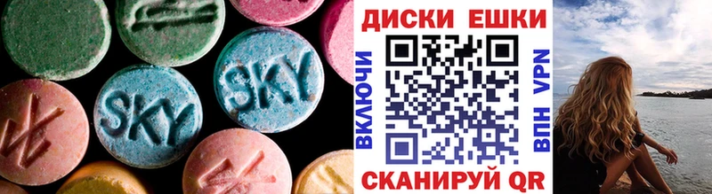 Экстази 300 mg  Белоозёрский 