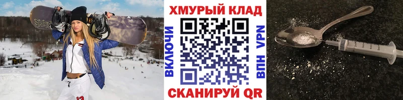 Героин герыч  Белоозёрский 