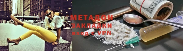 ПСИЛОЦИБИНОВЫЕ ГРИБЫ Балахна