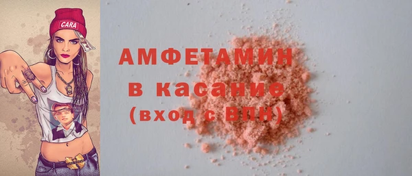 ПСИЛОЦИБИНОВЫЕ ГРИБЫ Балахна