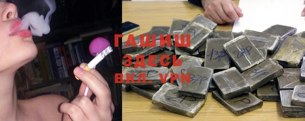 тгк Баксан
