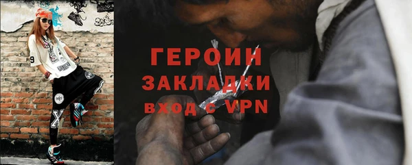 тгк Баксан