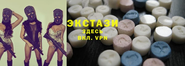тгк Баксан