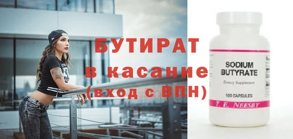 дмт Балабаново