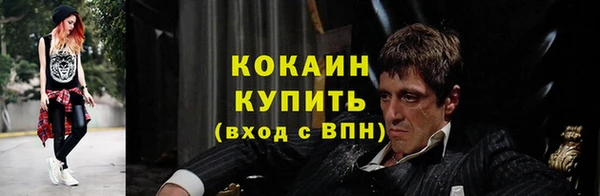 тгк Баксан