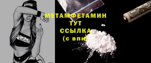 дмт Балабаново