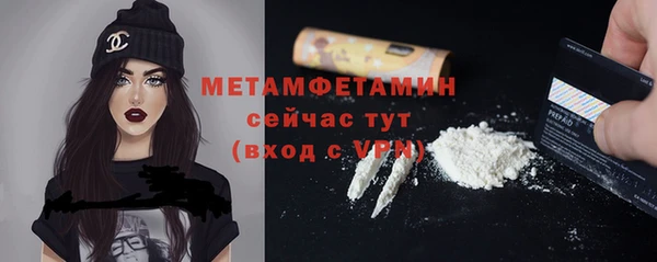 тгк Баксан