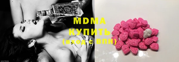 ПСИЛОЦИБИНОВЫЕ ГРИБЫ Балахна