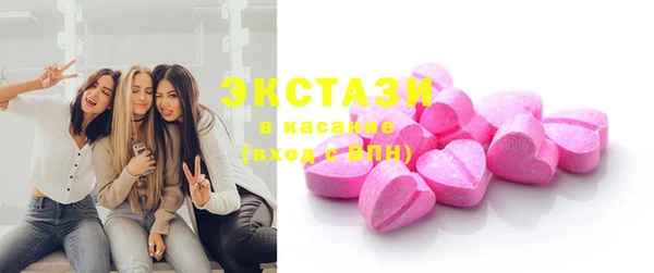 тгк Баксан
