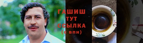 ПСИЛОЦИБИНОВЫЕ ГРИБЫ Балахна