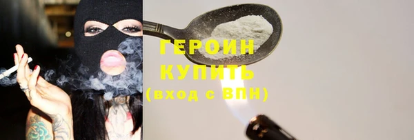 ПСИЛОЦИБИНОВЫЕ ГРИБЫ Балахна