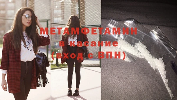 ПСИЛОЦИБИНОВЫЕ ГРИБЫ Балахна