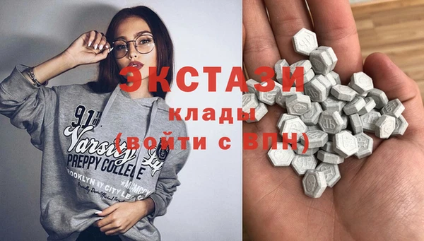 MDMA Premium VHQ Инта