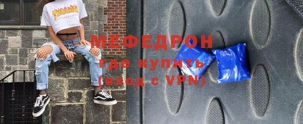 тгк Баксан