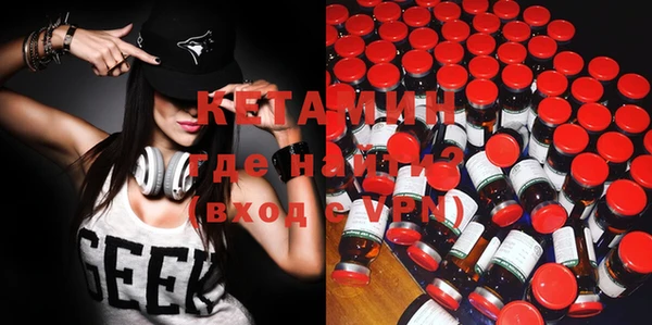 ПСИЛОЦИБИНОВЫЕ ГРИБЫ Балахна