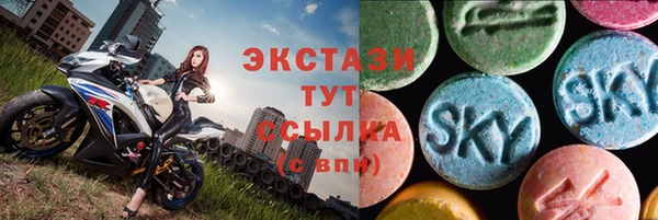 тгк Баксан