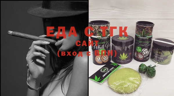 тгк Баксан