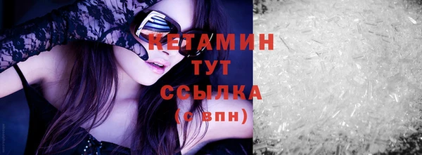 тгк Баксан