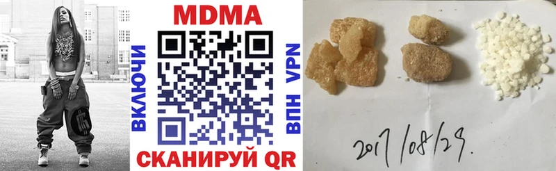 МДМА crystal  Белоозёрский 