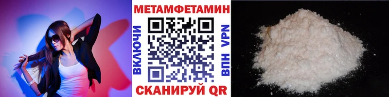 Метамфетамин винт  где можно купить   Белоозёрский 