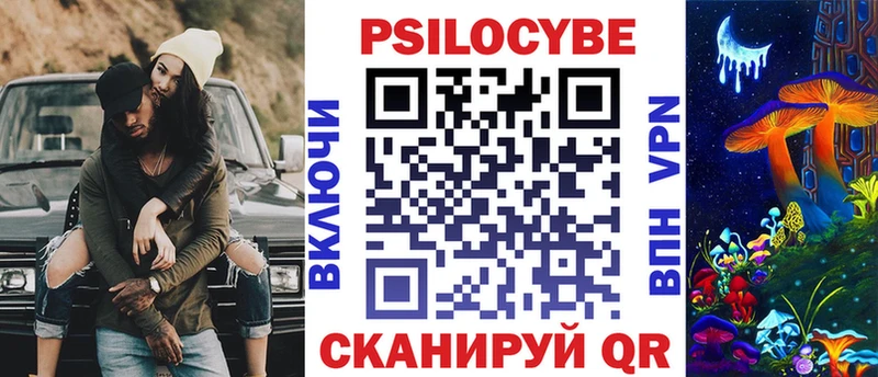 Псилоцибиновые грибы мицелий  блэк спрут как зайти  Белоозёрский  сколько стоит 