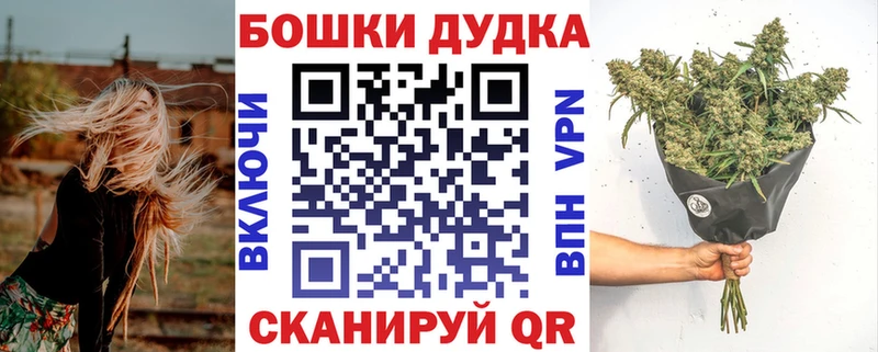 Бошки марихуана SATIVA & INDICA  Белоозёрский 